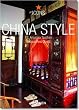 Icons. China Style