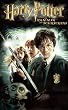 Harry Potter und die Kammer des Schreckens [VHS]
