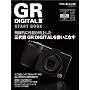 GR DIGITAL III START BOOK (MYCOM���b�N �f�W�^����჌�tFan�ʍ�)