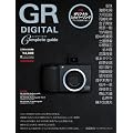 RICOH GR DIGITAL �R���v���[�g�K�C�h (SOFTBANK MOOK)
