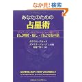 ���Ȃ��̂��߂̐萯�p�\�X�e�b�v�E�o�C�E�X�e�b�v�̃o�[�X�`���[�g���߂ł��ǂ鎩�ȗ����E�����E���Ȏ����̗�