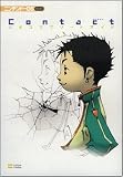 CONTACT 公式コンプリートガイド (ニンテンドーDS BOOKS) の評価・レビュー