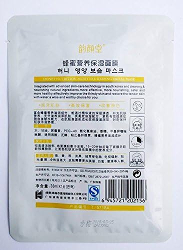 Free 2 Pcs of Honey Face Mask Korean Best Face Mask Organic By Fanslebeauty (Free Only 100 Pcs)