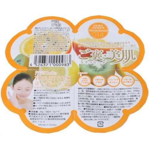 ピュアスマイル ヨーグルトパック ビタミン 9g*4個