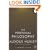 The Perennial Philosophy: An Interpretation of the Great Mystics, East and West (P.S.)