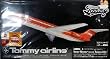Tommy Airline (���񐶎Y�����) (CCCD)