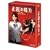 ���`�̖��� DVD-BOX