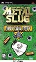 Metal Slug Anthology (PSP)