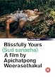 Blissfully Yours [DVD]