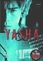 YASHA-夜叉(5) [DVD]