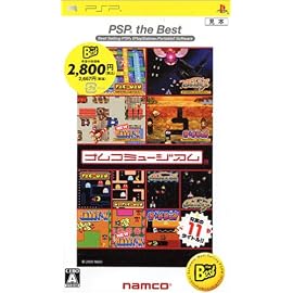 ナムコミュージアム PSP the Best