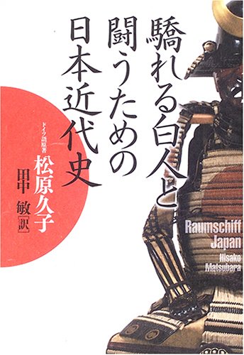 遂�锒�l�Ɠ������߂̓��{�ߑ�j