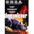 Demonlover (Unrated)