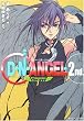 D��N��ANGEL��TV Animation Series 2nd. (����ӡ���ʸ��)