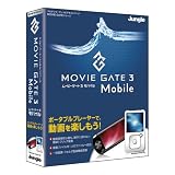 MovieGate 3 Mobile