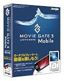 MovieGate 3 Mobile