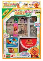 アンパンマン NEW ぎんこうあそびセット