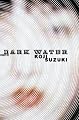 Dark Water