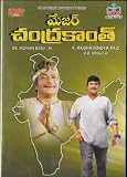 Major Chandrakanth Telugu Movie