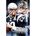 New England Patriots Tom Brady Sports Poster Print - 22x34