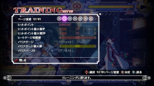 BlazBlue: Calamity Trigger Limited Edition image