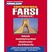 Farsi Persian, Conversational: Learn to Speak and Understand Farsi Persian with Pimsleur Language Programs (Pimsleur Instant Conversation)