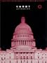 Short Cinema Journal 1:3 - Authority