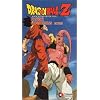 Dragon Ball Z - Fusion - Hope Returns (Uncut) [VHS]