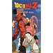 Dragon Ball Z - Fusion - Hope Returns (Uncut) [VHS]