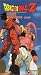  : Dragon Ball Z - Fusion - Hope Returns (Uncut)