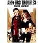 Amours troubles