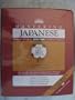 Barron's Mastering Japanese: Level 2 (Foreign Service Institute)