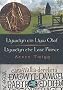 Llywelyn Ein Llyw Olaf: Llywelyn the Last Prince (Cyfres Cip Ar Gymru / Wonder Wales)