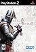 Sony PlayStation 2 Knights of the Temple II