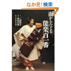 ��(������)���炽�ǂ�\�y�S���