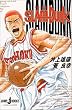 SLAM DUNK (JUMP j BOOKS)