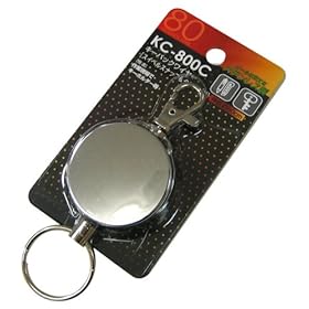 【クリックで詳細表示】冒険倶楽部(BOHKEN CLUB) キーバックワイヤー スイベルスナップ＆クリップ付 KC-800C： スポーツ＆アウトドア
