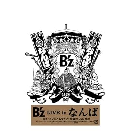 B’z LIVE in なんば