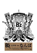B&rsquo;z LIVE in なんば [DVD]