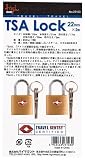 TSA ロック 2ヶ入 22mm