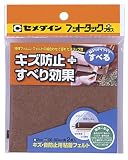 セメダイン キズ・音防止用粘着フェルト・すべり効果 フットタック+ 100mm×100mm ブラウン TP-800