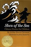 Shen of The Sea