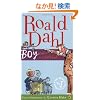Boy: Tales of Childhood