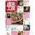 SEIBUNDO MOOK WoodyStyle �T���H�[ No.6