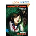 Museum Of Terror Volume 3: v. 3