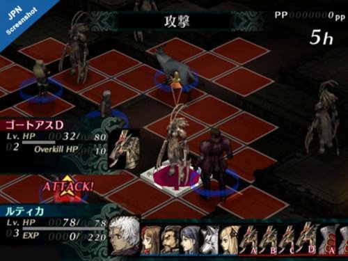 Eternal Poison image
