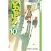 Yotsuba&! 10