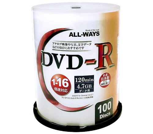 ALL-WAYS DVD-R 4.7GB 1-16倍速対応 100枚 データ・アナログ映像のパソコンでの記録用・スピンドルケース入り・インクジェットプリンタでのワイド印刷可能 ALDR47-16X100PW