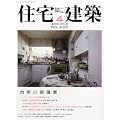 �Z��z 2012�N 04���� [�G��]