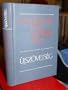 Hungarian / English New Testament